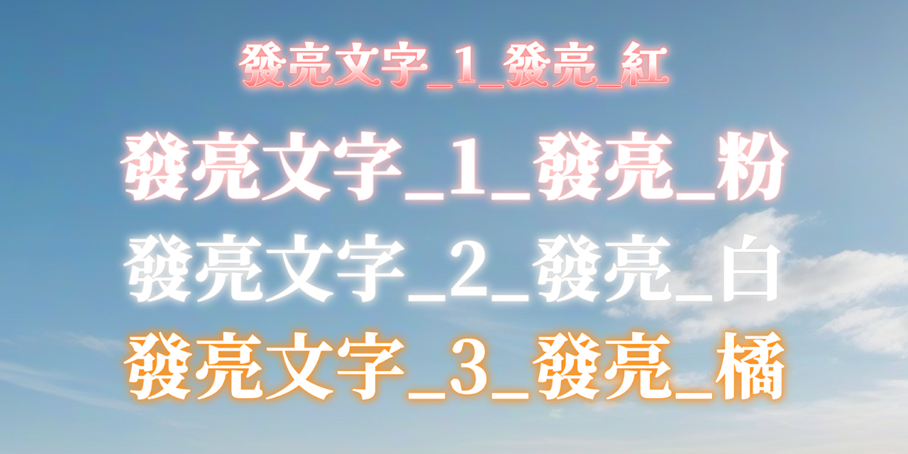 蝦餅設計字卡✨紅色惡魔_藍色天使
Vtuber Text Style