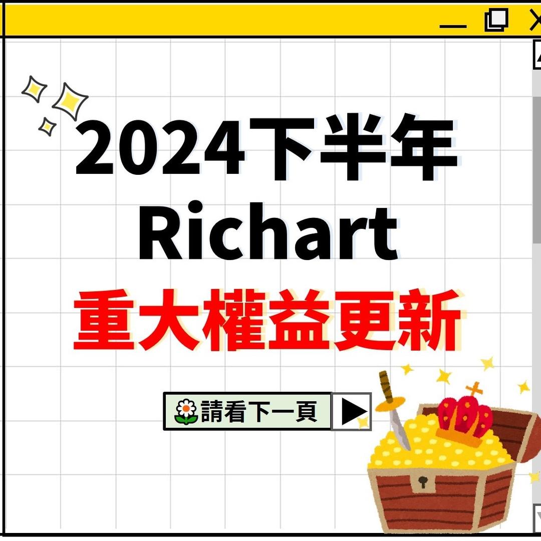 麥斯雞 💰台新GOGO卡新回饋