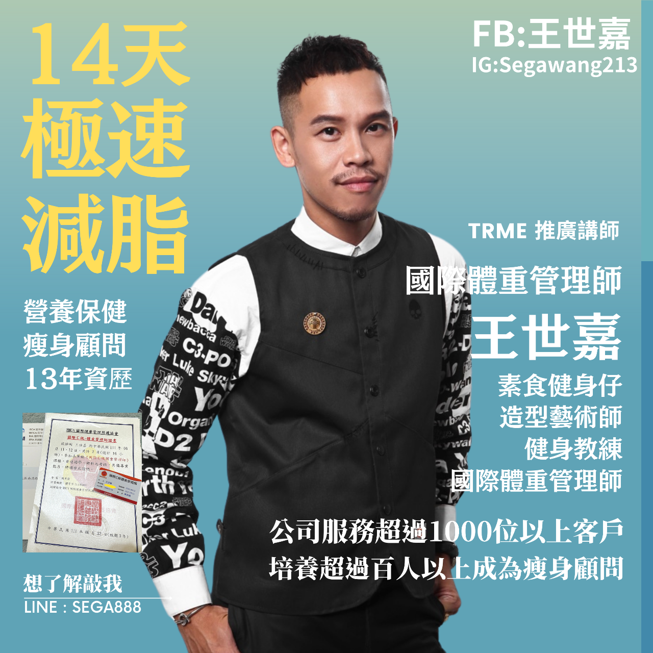 釋迦 | YouTube, Instagram, Facebook | Portaly