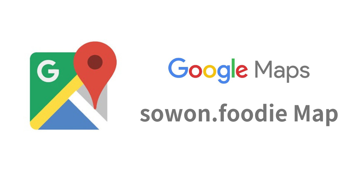 Sowon sowon.foodie Map