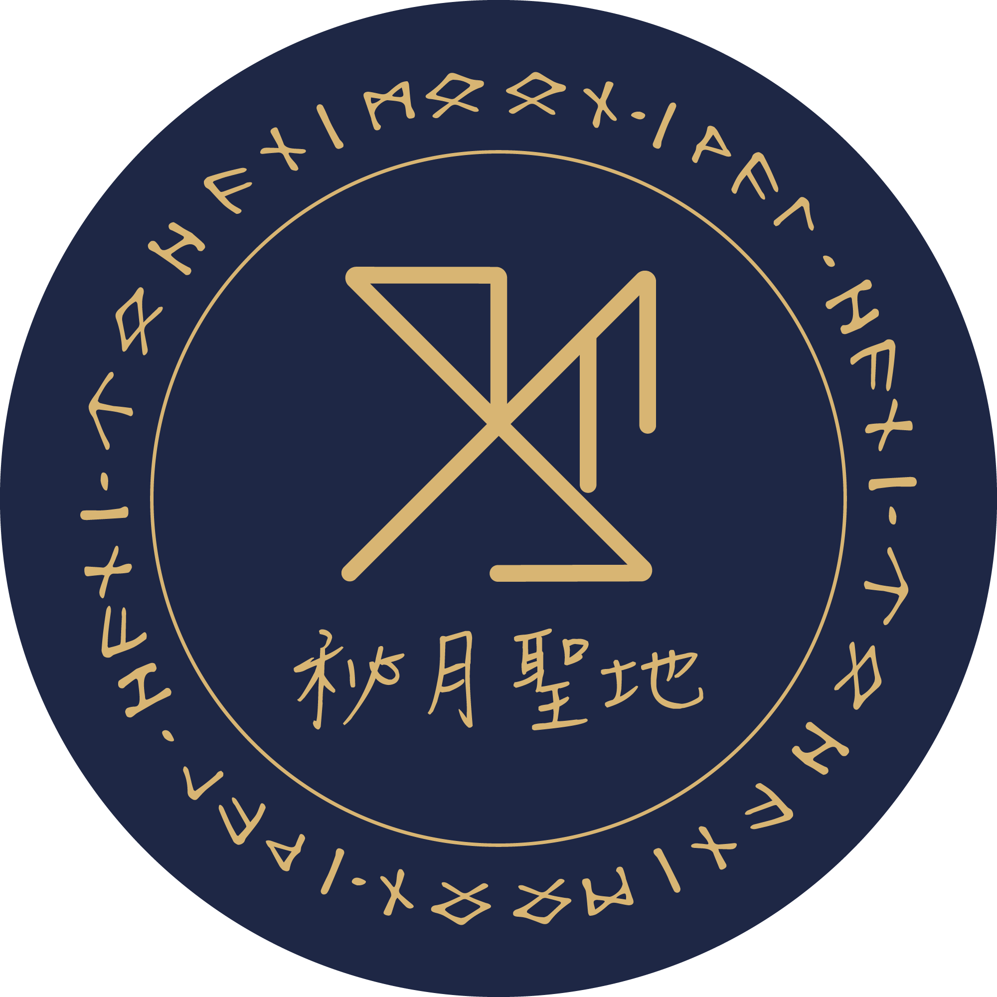預約｜潛意識療癒