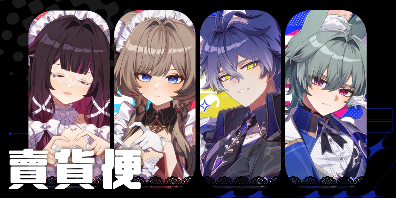 拉拉Raramuda