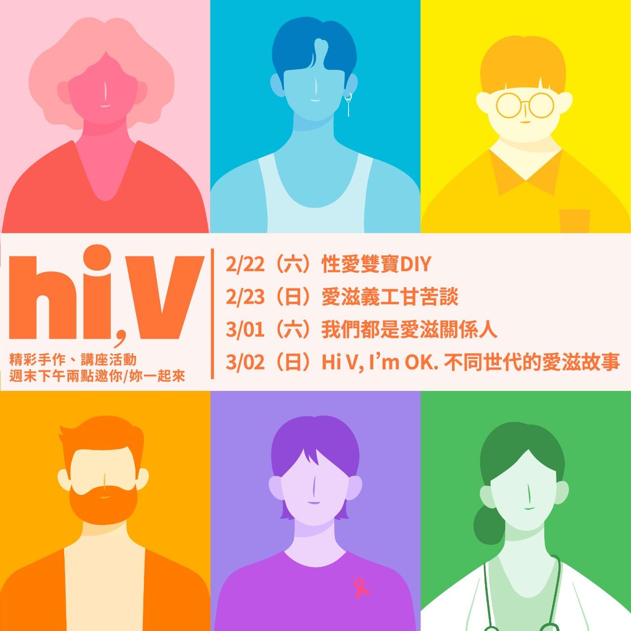 愛滋, 愛滋病, HIV, 性愛, 潤滑液