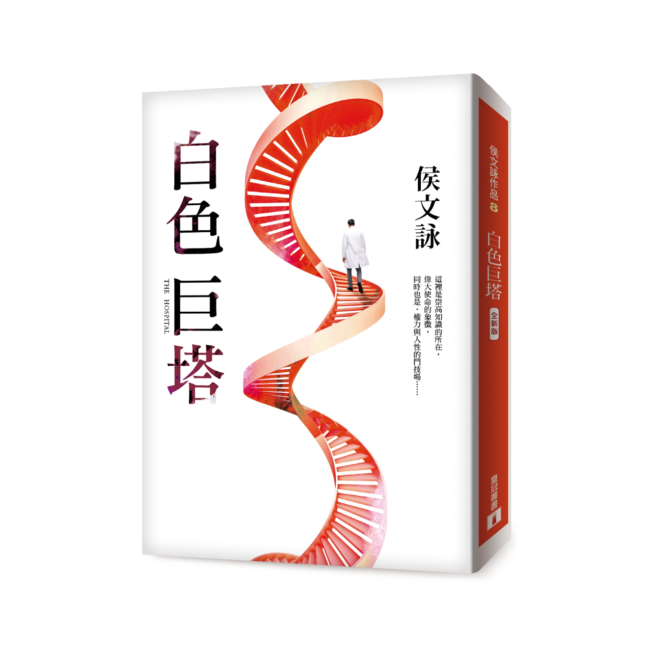 生活‧簡居‧生活