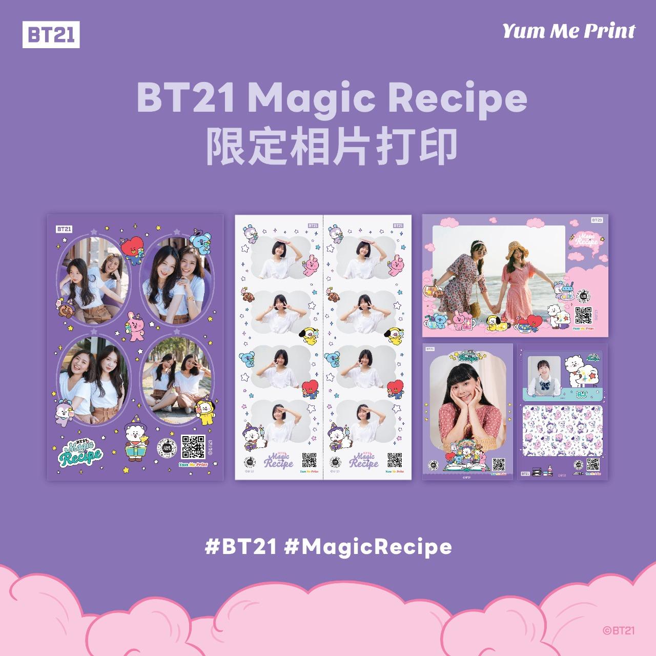 Yum Me Print BT21 最新相框