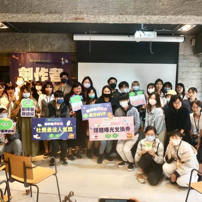 文創股長｜Star-up Hub