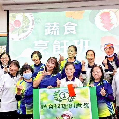 臺北市萬華社區大學 舉辦的蔬食創意活動🥗