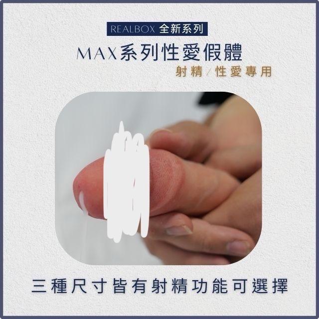 🔱李總 跨男大使|艾菲 Alfie| 假體先生X李總 限時合作優惠