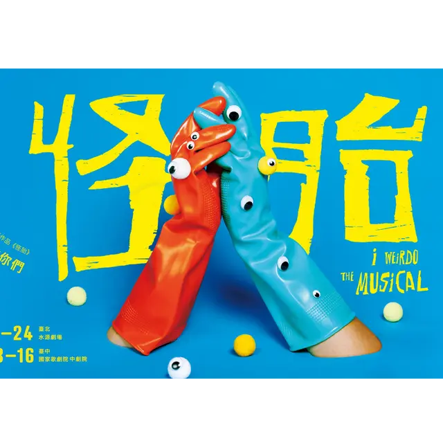 👑讚讚國👑