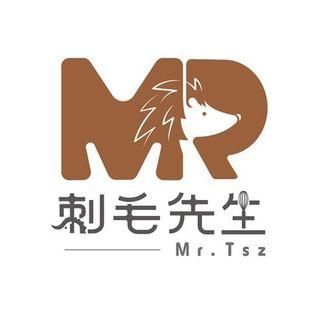 刺毛先生Mr.Tsz