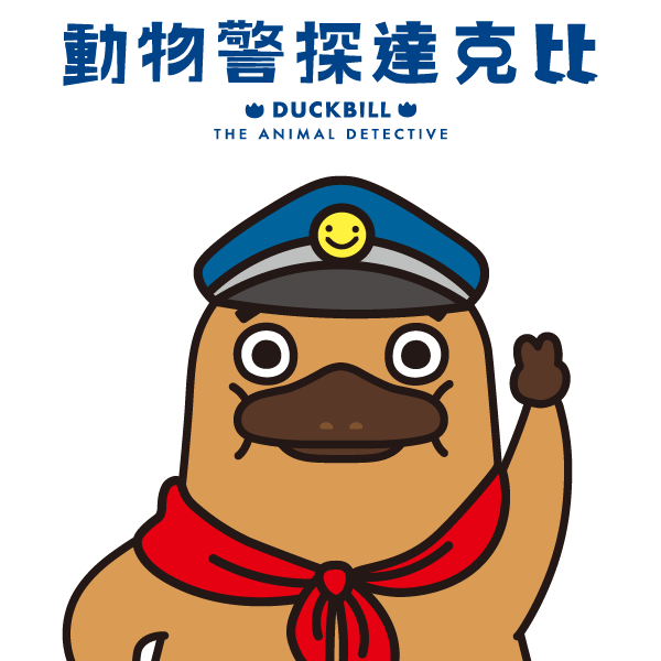 黑潮星樂園