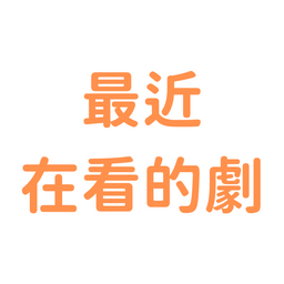 大姐姐