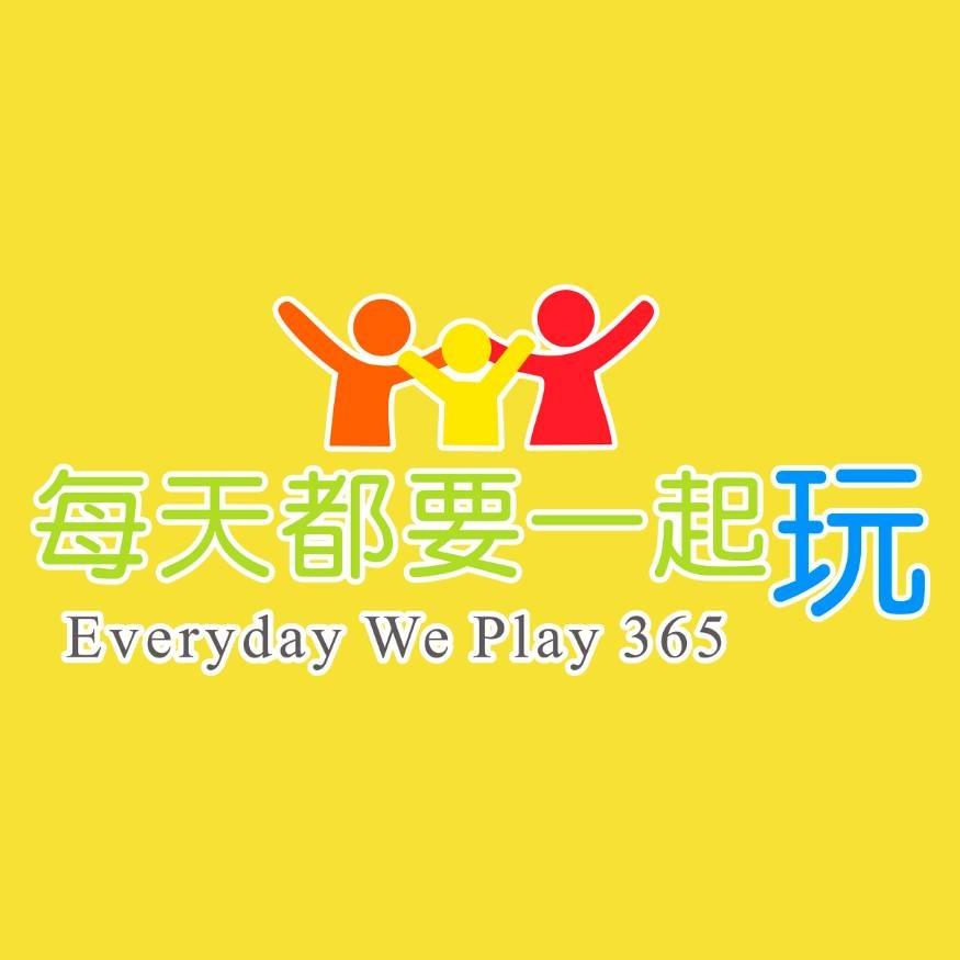 每天都要一起玩 STEAM x Play 親子學習社群