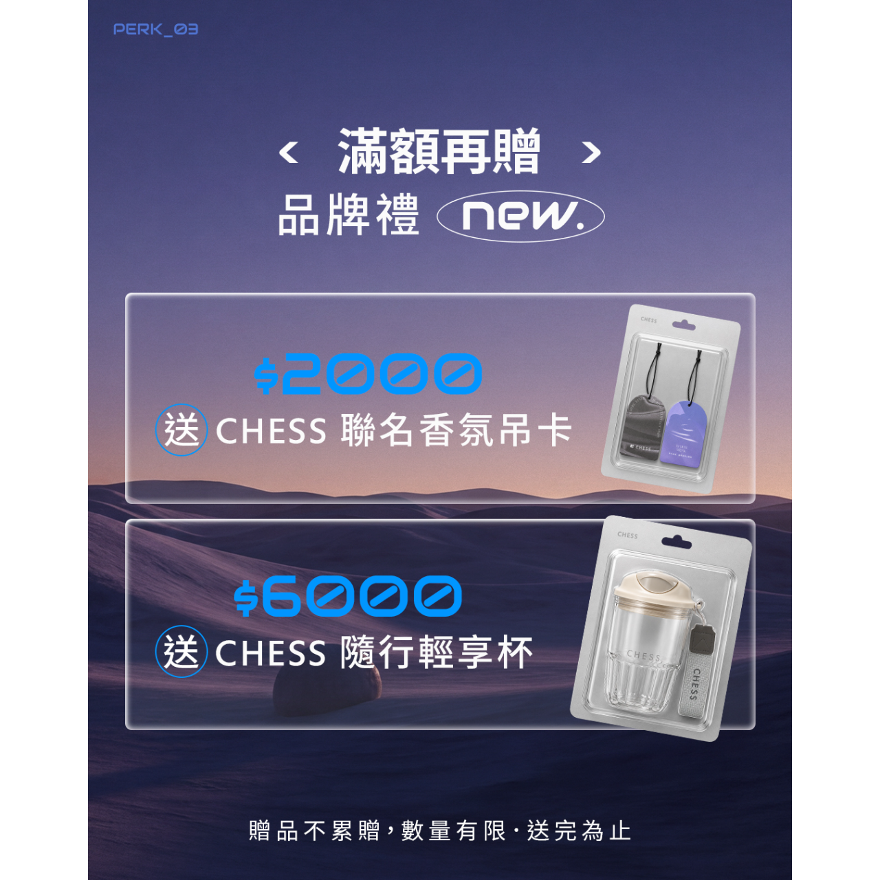 chess_taiwan
