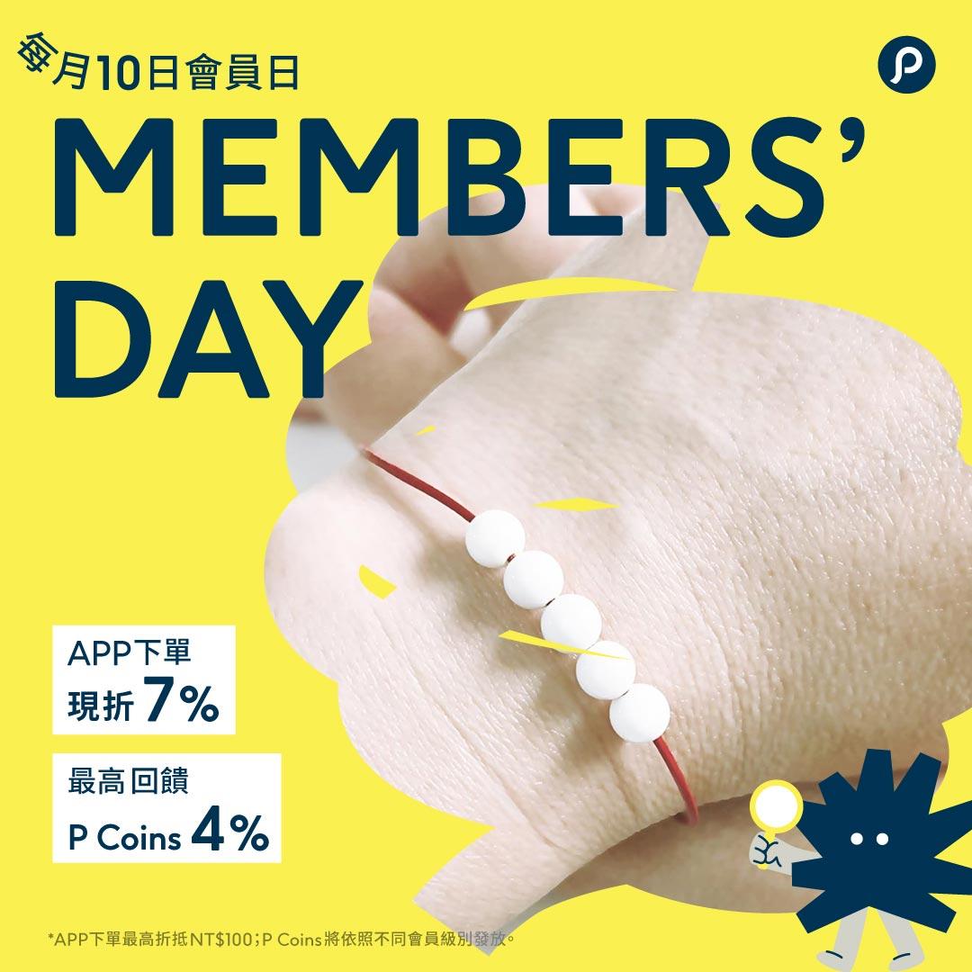 JOYSTONE 手作風格飾物 紅繩手鍊, 皮繩手鍊, 水晶手鍊, 誕生石手鍊, Leather Bracelet, Gemstone Bracelet,