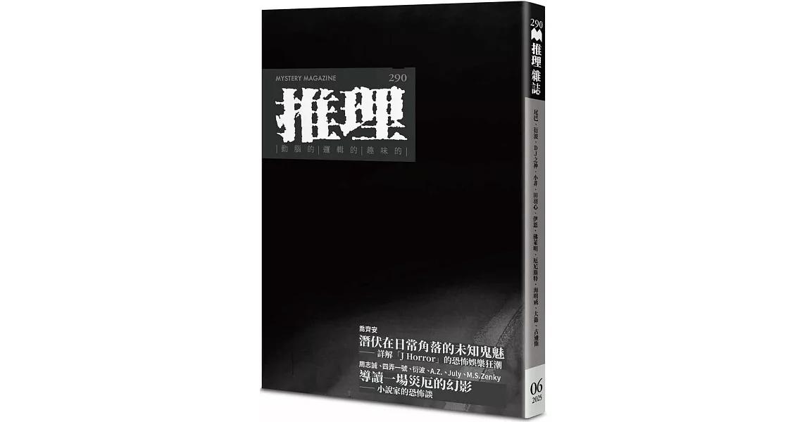 A.Z. 刊登〈Watching you〉