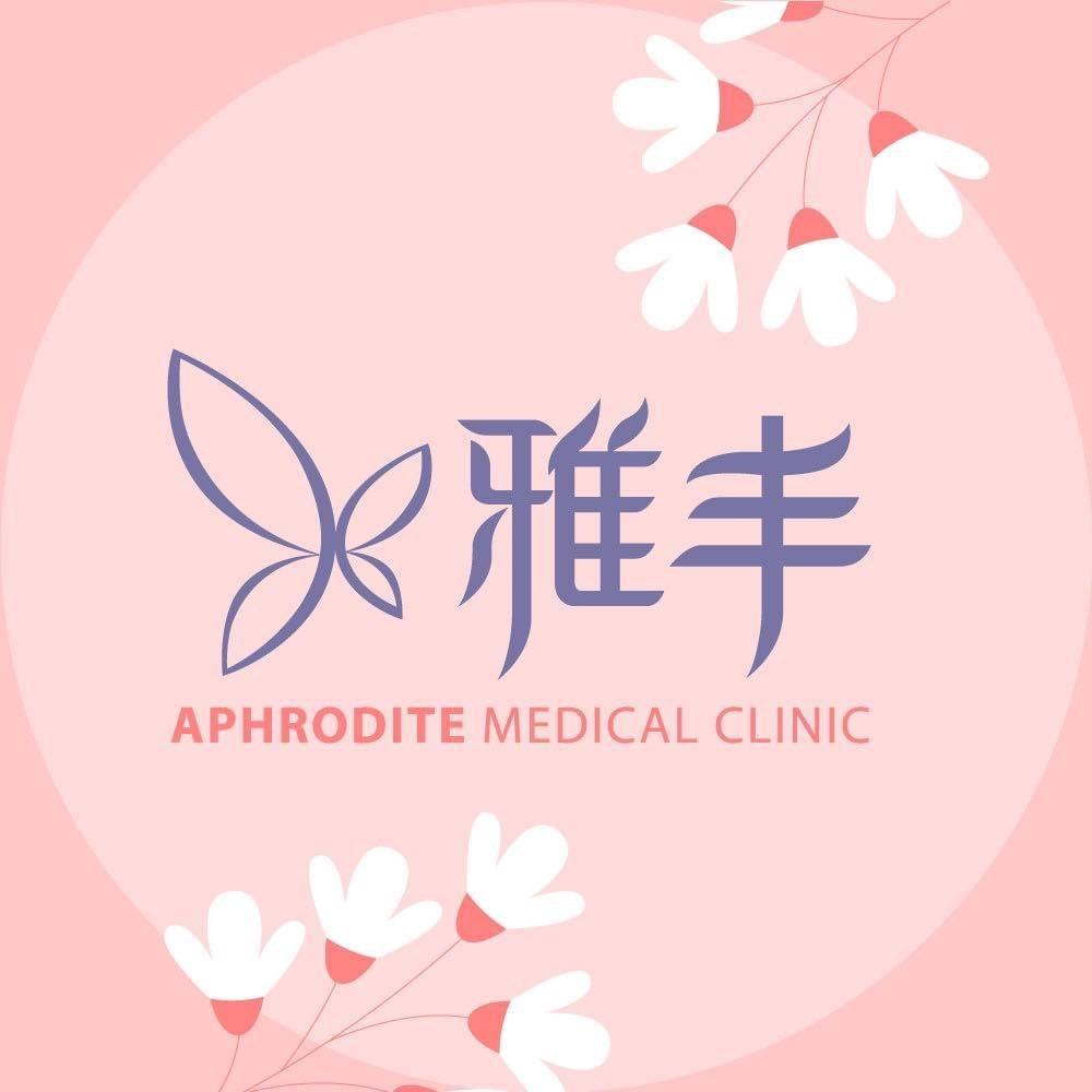 🔔 叮咚醫師 🔔 整型外科 陳建鼎醫師 台北📍雅丰時尚診所