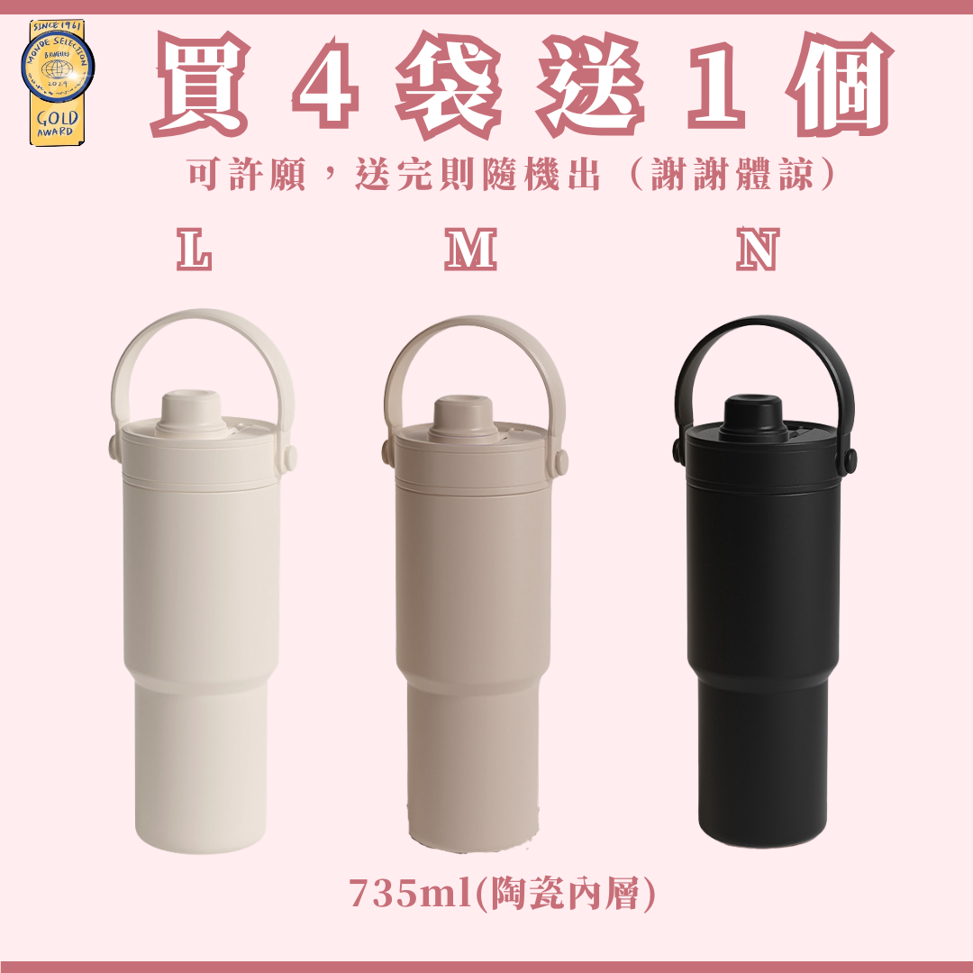 小丸子🍡晉捷生物科技品牌領導
