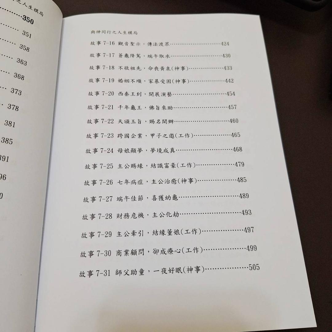 老爹威廉