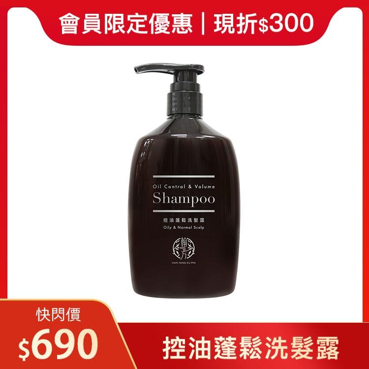 hanfang_yupin