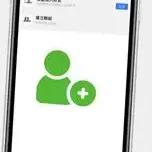 加MeetSPA好友 有好物