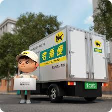 『宅配』線上點餐系統