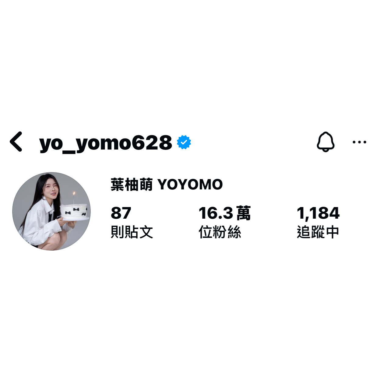 穎流行銷創辦人：ME