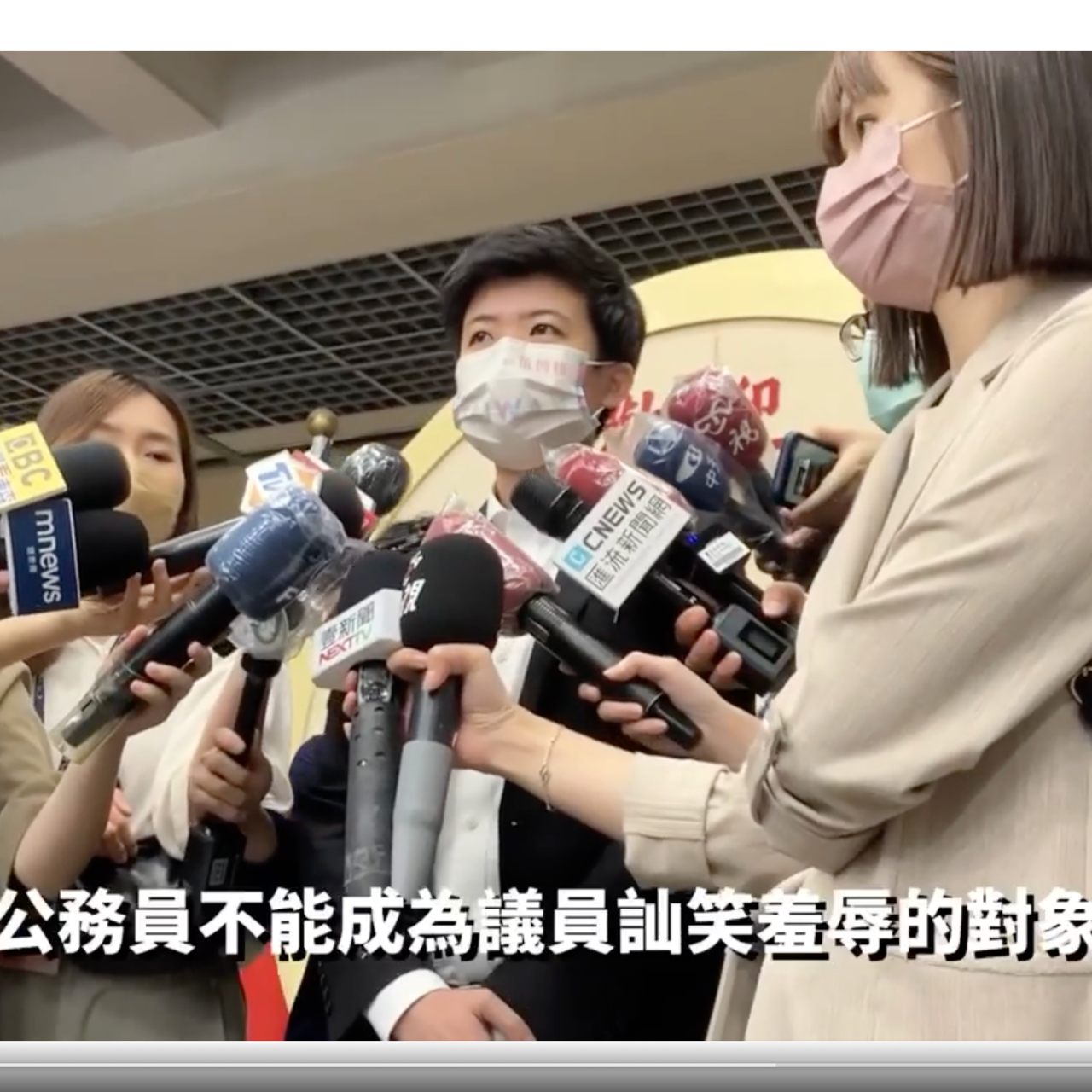 羞辱公務員？苗博雅回應柯文哲