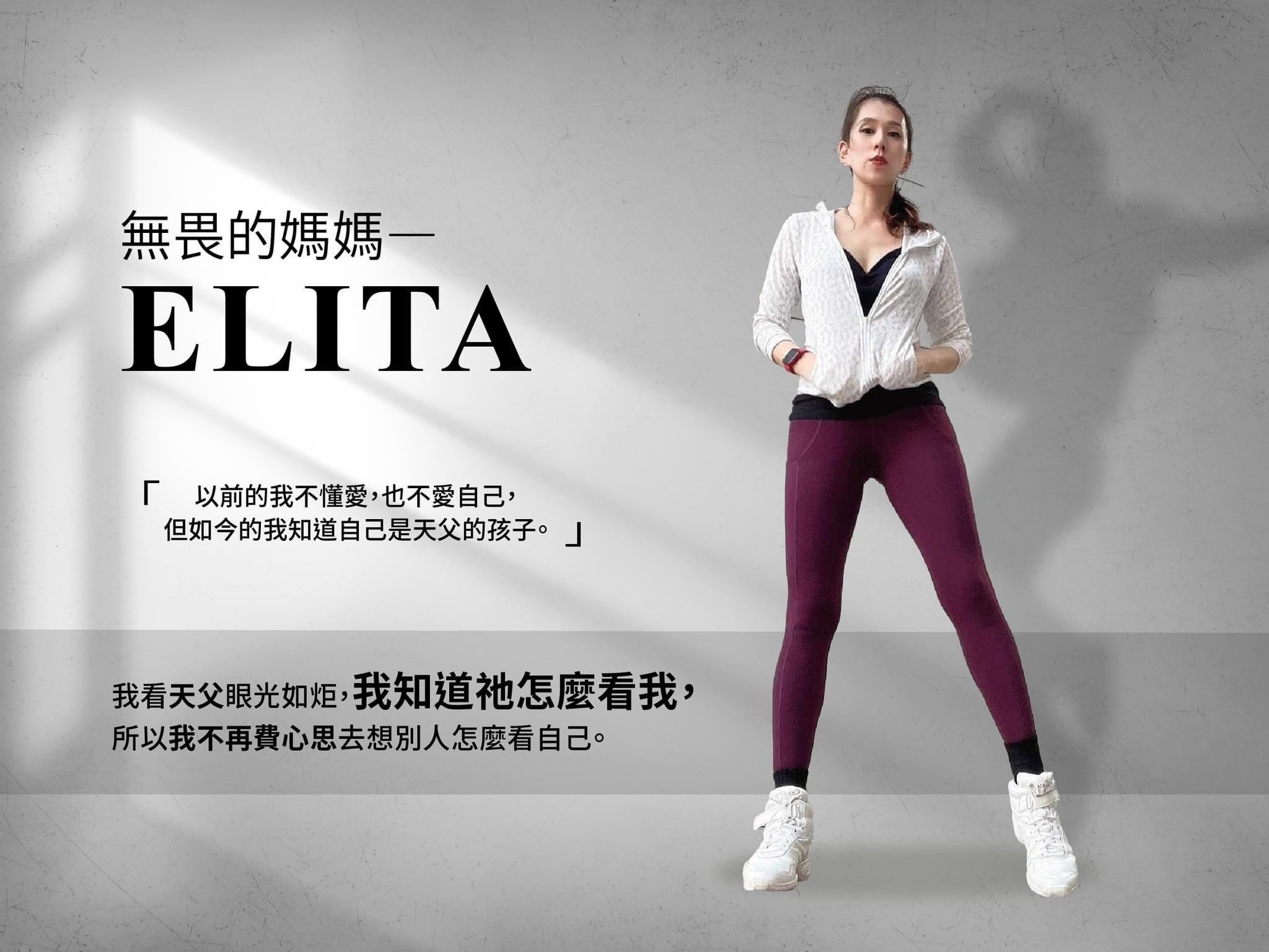 見證 │婚姻是神所賜的美好，需要時間來淬煉等候