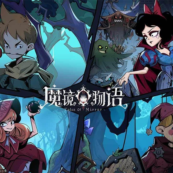 Lydia💐文案寫手 & 配音接案進行中 魔鏡物語