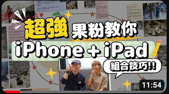 山女孩Kit（方妙）