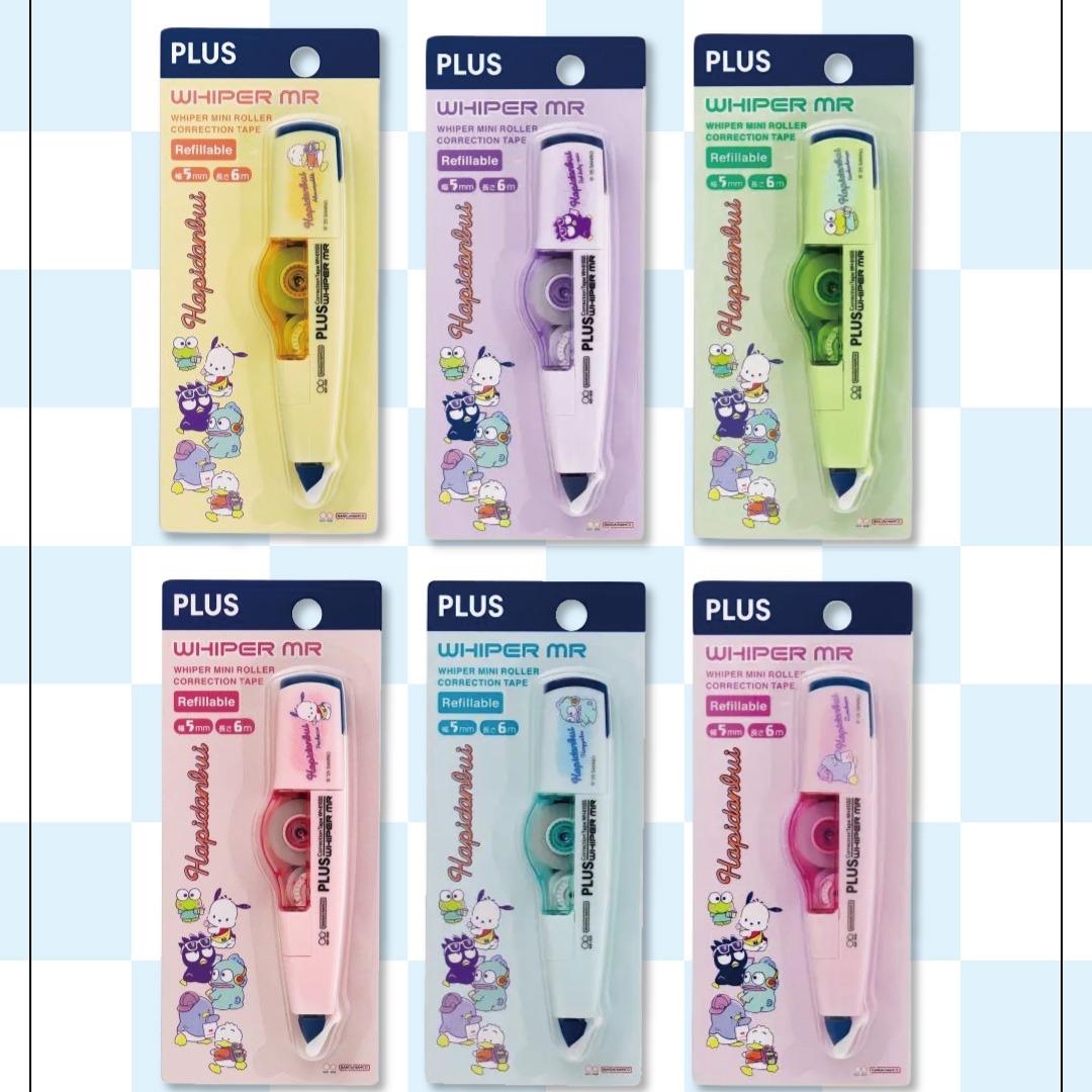 金玉堂文具知識庫