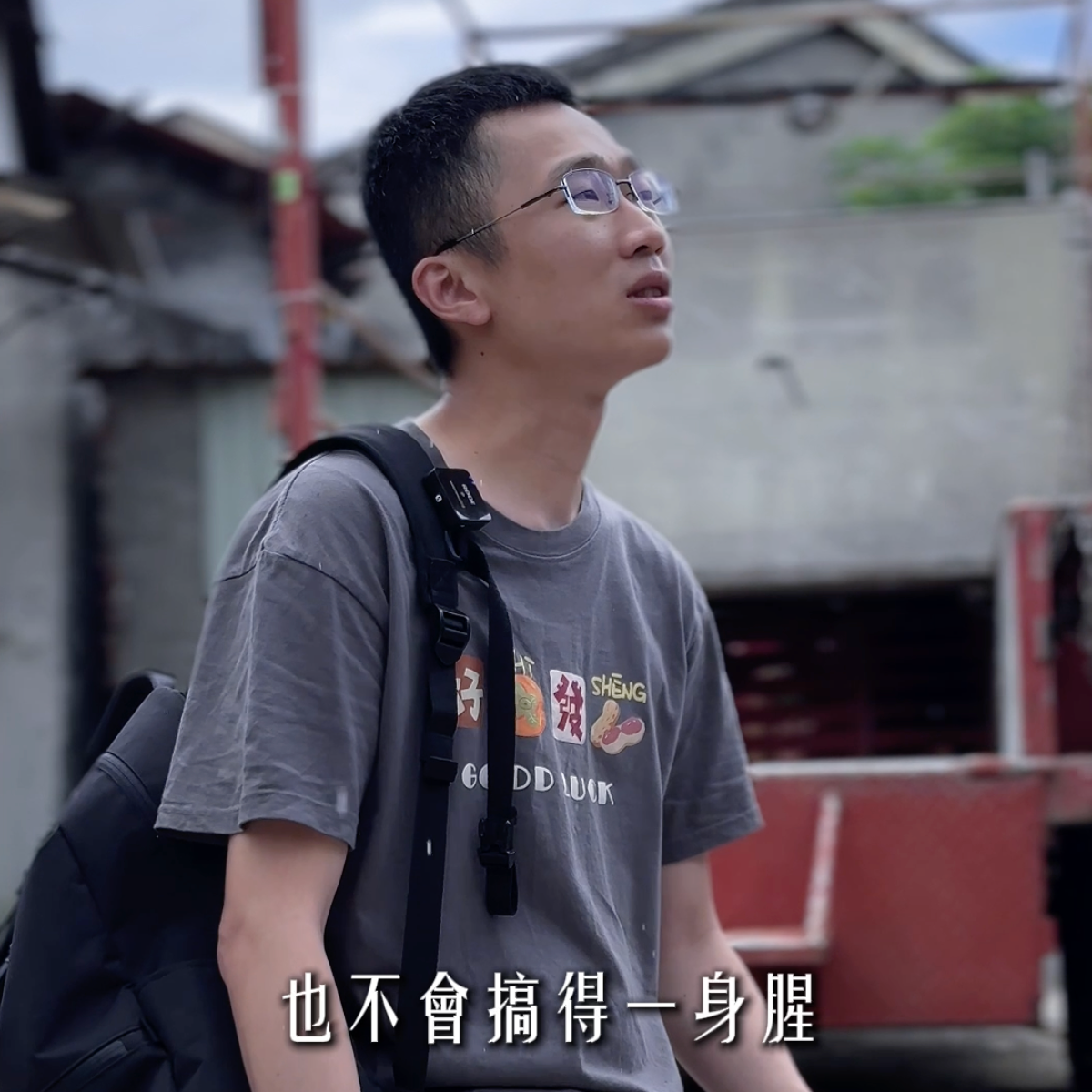 薛海 facebook 真心吐槽