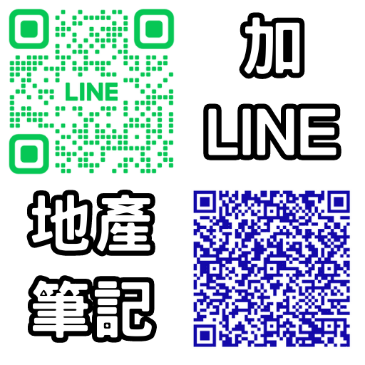 GINO|台南看屋去