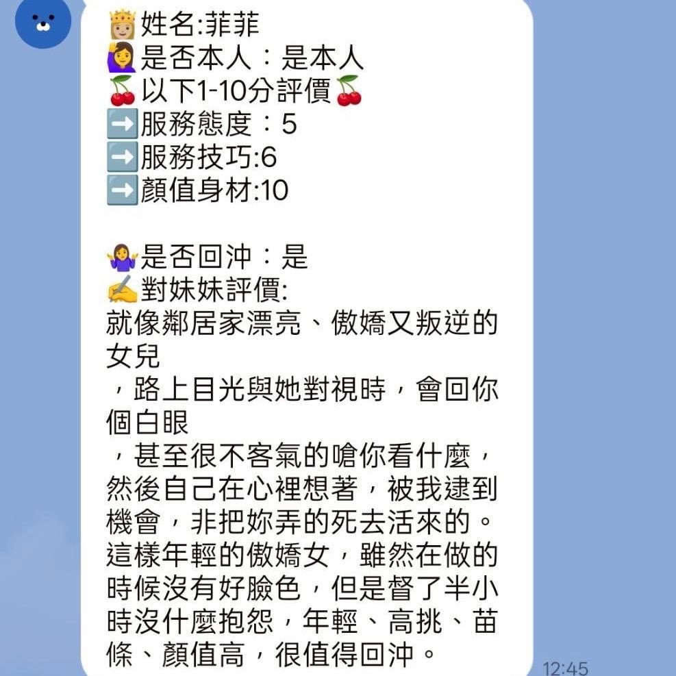 紅樓夢