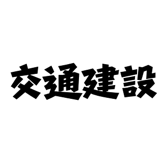 苗博雅
