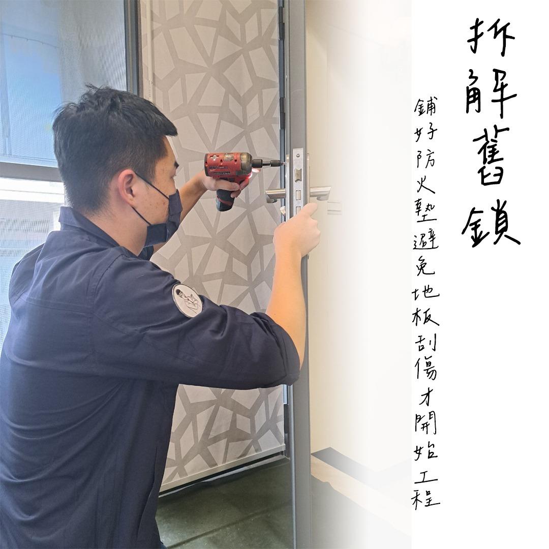 史馬特先生 電子鎖專賣店🔑