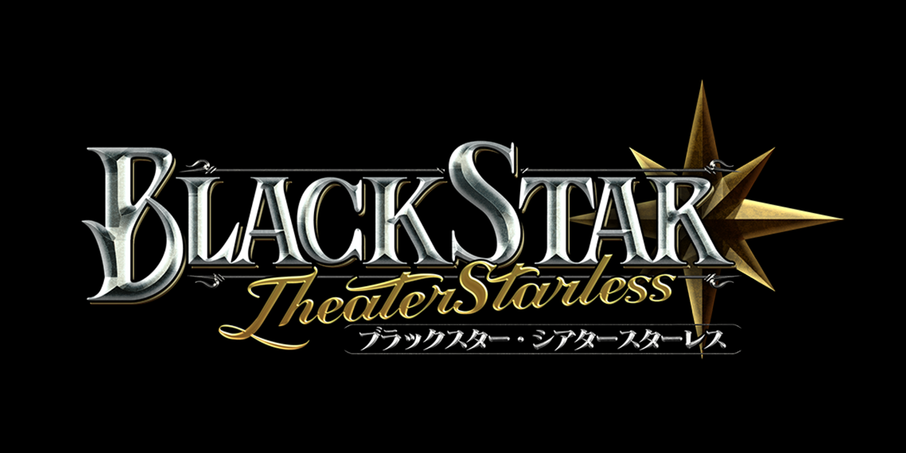 BLACK STAR 黑星劇場 安利網站 ブラックスター（ブラスタ）攻略wikiトップページ
