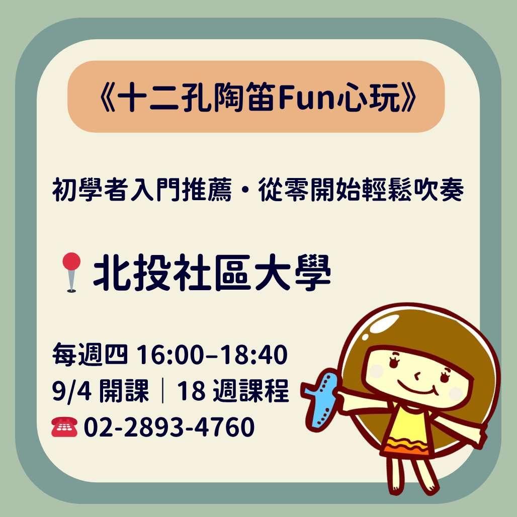 陳若儀/巧克力