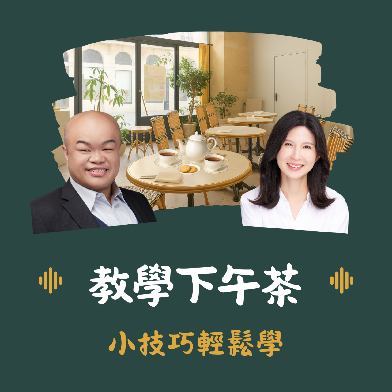 Listen on Apple Podcast