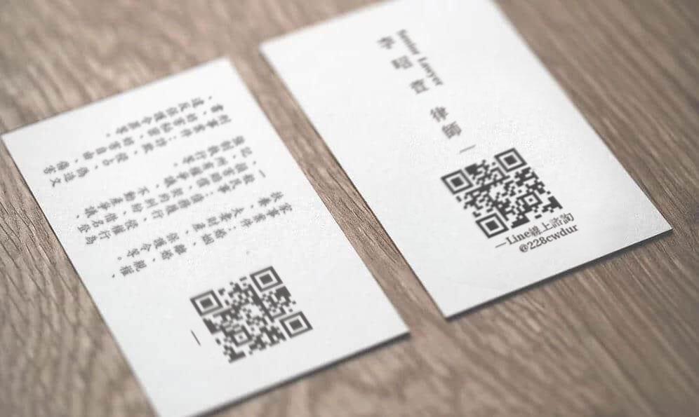 李昭萱律師 預約諮詢