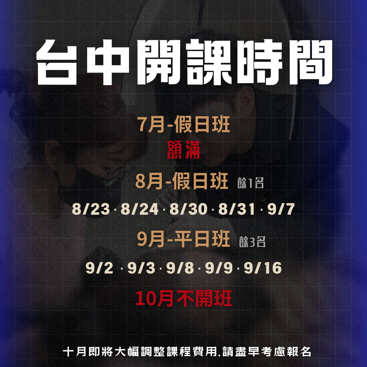 HR SMP全方位紋髮研究所