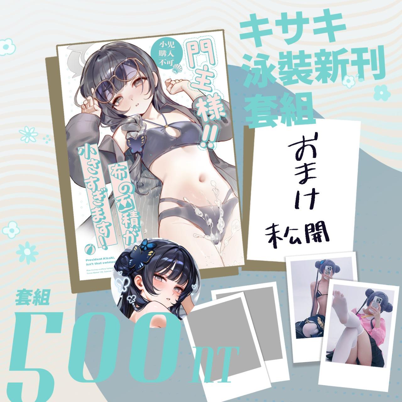 笑笑餃子 キサキ