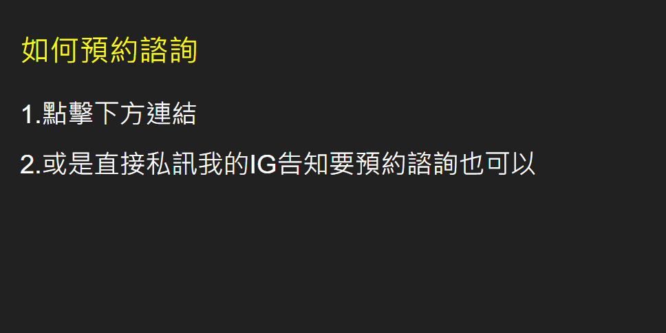 教國中數學的潔西卡