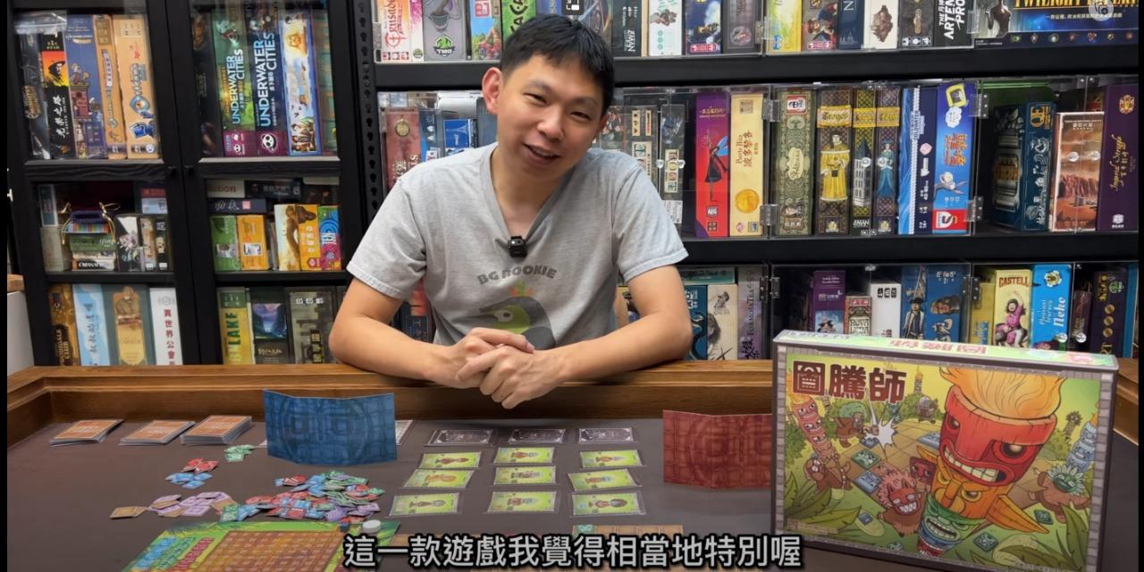 星靈王 桌遊菜鳥玩後心得
