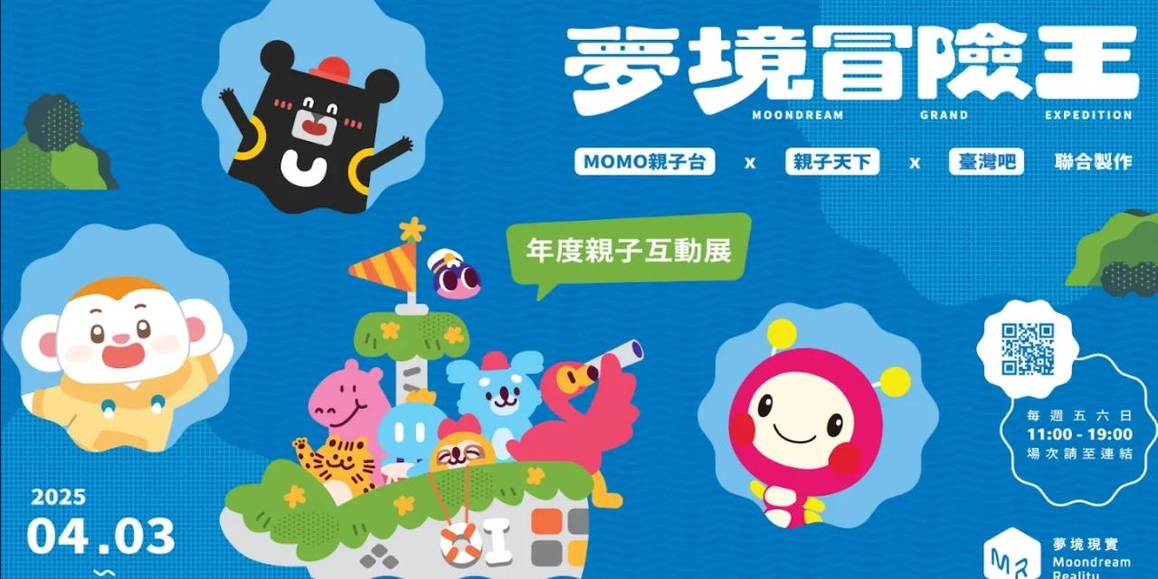 小黑啤 BEELU 10月高雄開演！售票資訊稍後公開