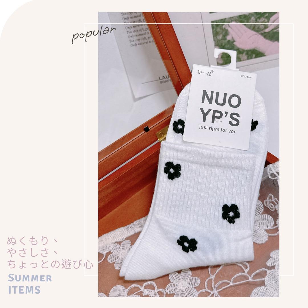 ☆ Zona’s Wonderland ★