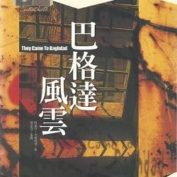 生活‧簡居‧生活