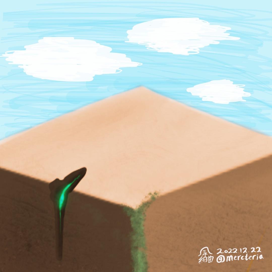 水銀菌 🧫 Mercteria SheltCube