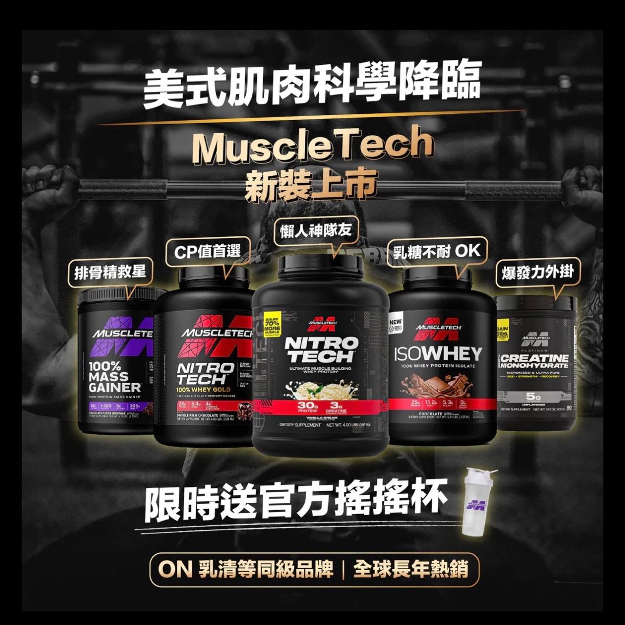 乳清超商【高雄旗艦店】